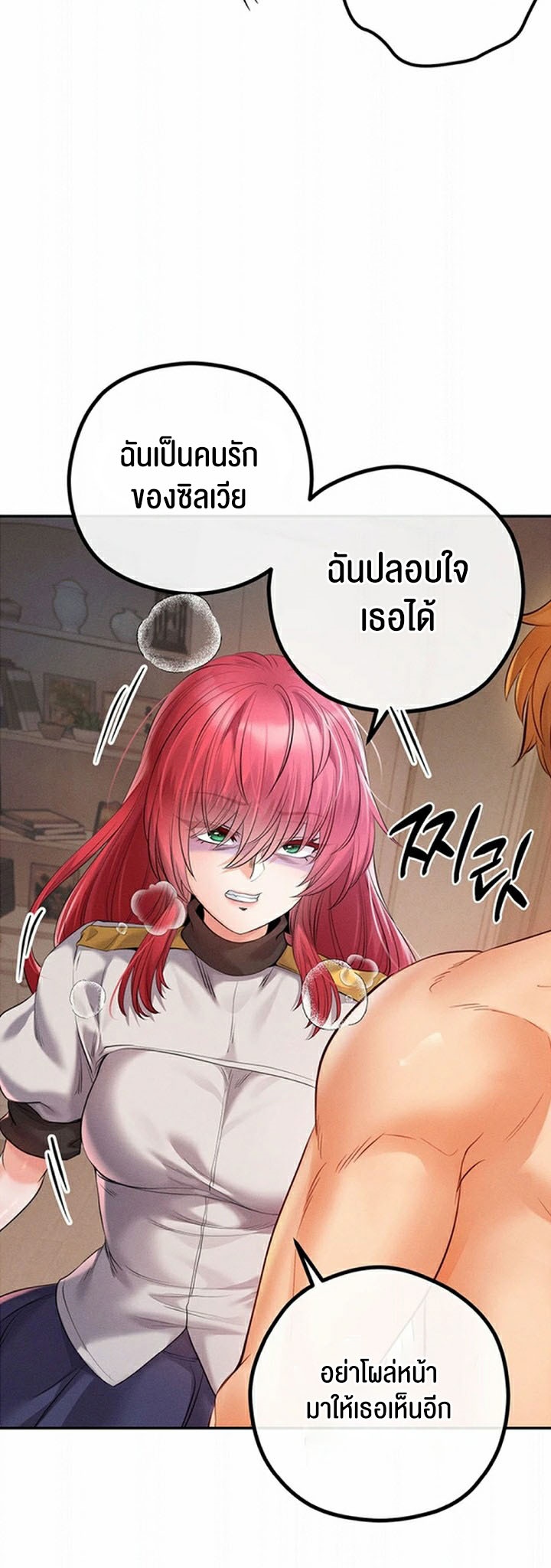 Doujin-Lc- อ่าน โดจิน มังฮวา เกาหลี ญี่ปุ่น จีน แปลไทย Revenge With Harem ตอนที่ 1 2 3 4 5 6 7 8 9 10 11 12 13 14 ฟรี ไม่มีโฆษณา อ่าน โดจิน Manhwa เกาหลี ญี่ปุ่น จีน เรามีครบ คัดมาให้เน้นๆ โดจิน 18+ รับประกันความฟินโดย  Doujin Lc